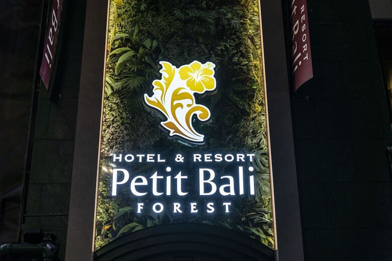 Hotel Petit Bali Forest Shinjuku Sanchome
