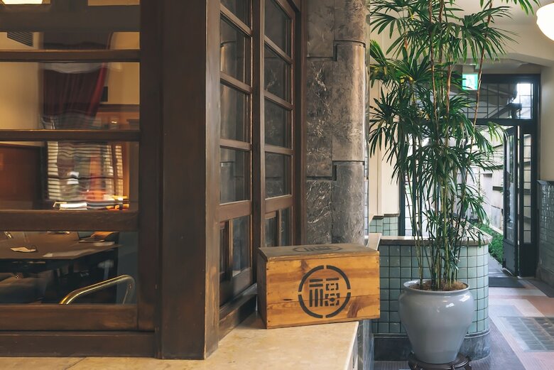 Hotel Marufukuro