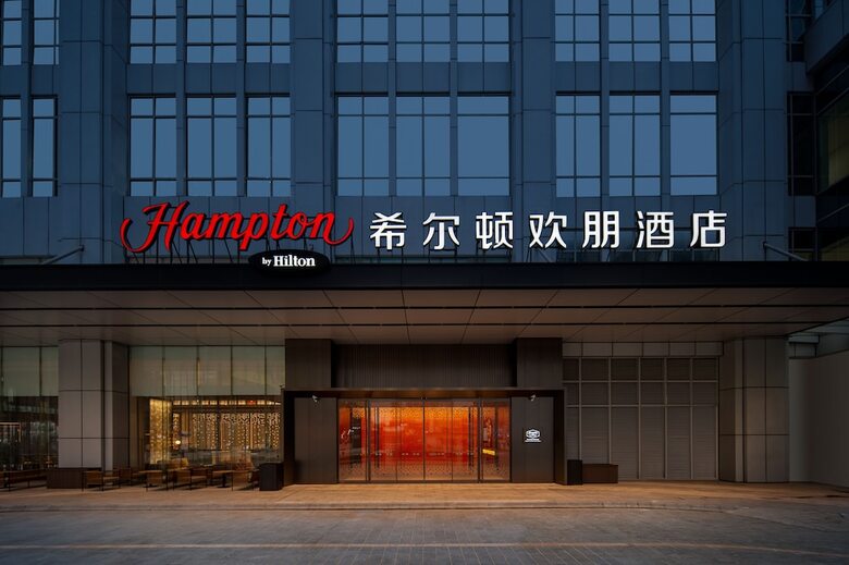 Hotel Hampton By Hilton Foshan Shunde Beijiao