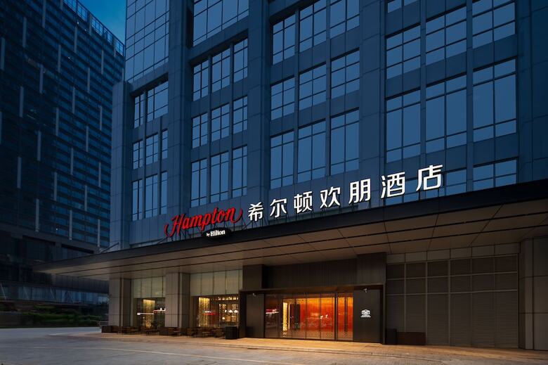Hotel Hampton By Hilton Foshan Shunde Beijiao