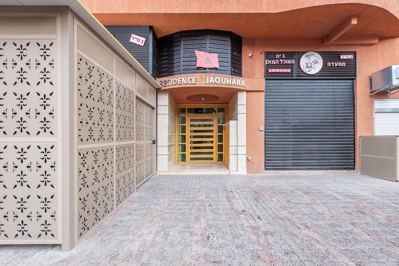 Aparthotel Zari Jaouhara