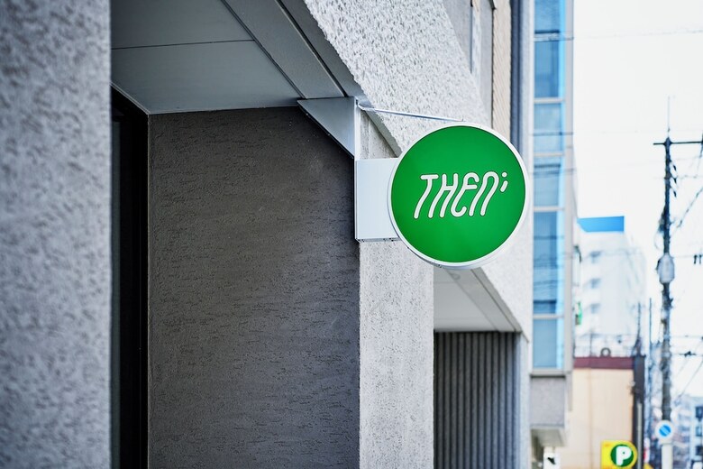 & Hotel Hakata