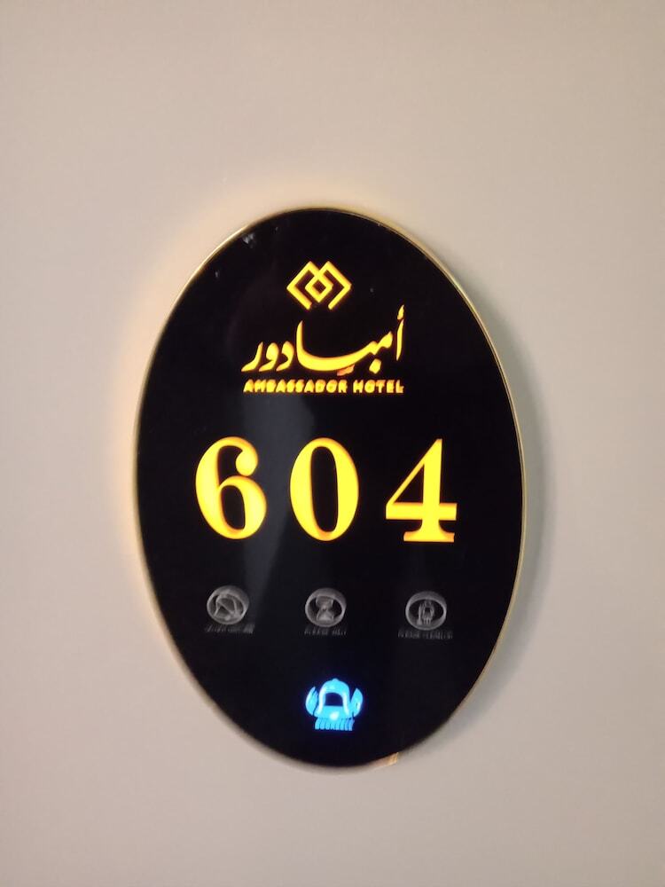Ambassador Hotel Amman, A Boutique Hotel