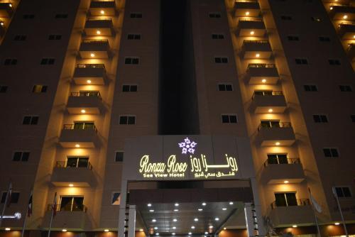 Aparthotel Sea View Hotel Al Khobar