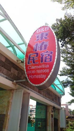 Camellia B&B