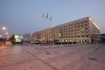 Hotel Holiday Inn Express Tianjin Binhai