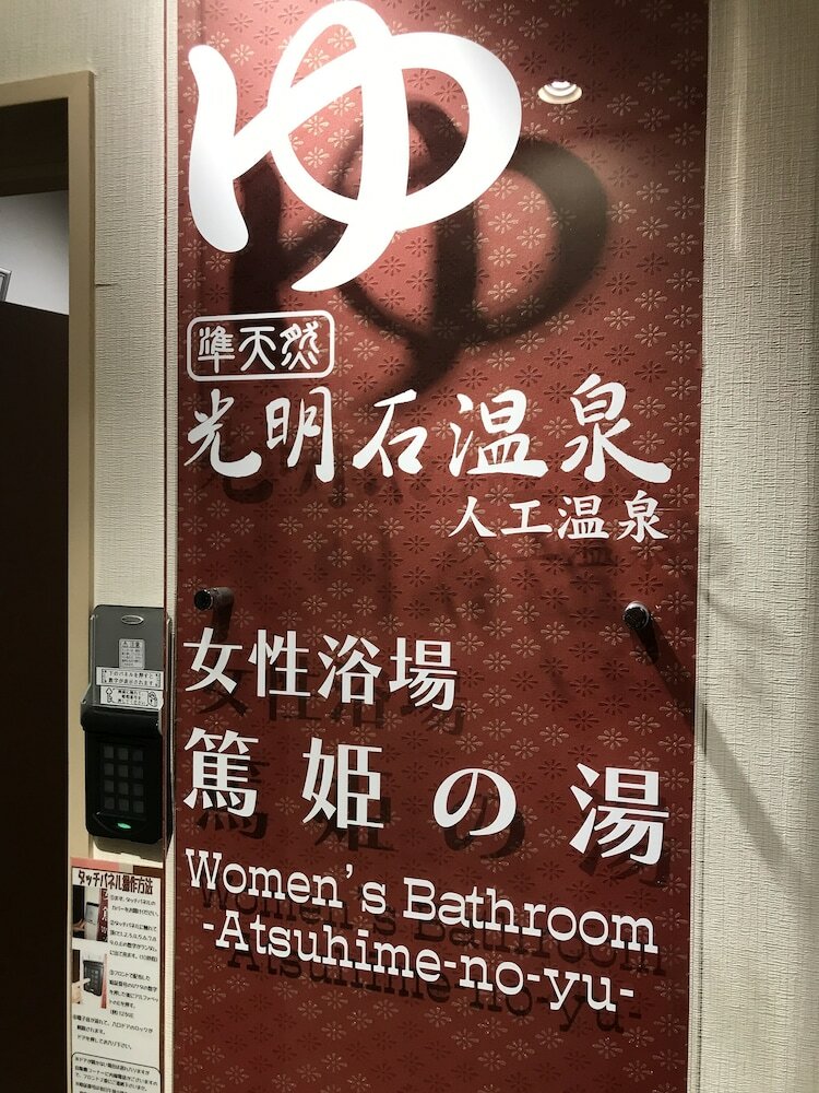 Hotel Hokke Club Kagoshima