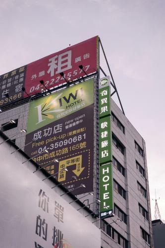 Honeydew Hotel