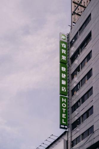Honeydew Hotel