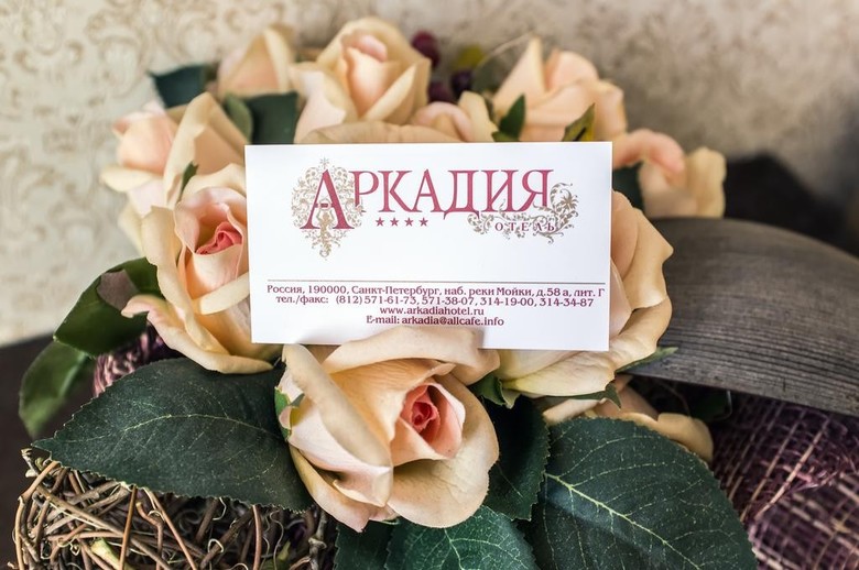 Arkadia Hotel