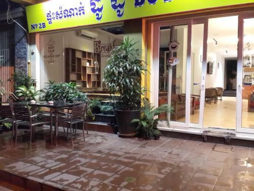 Hostal Dodo Guesthouse