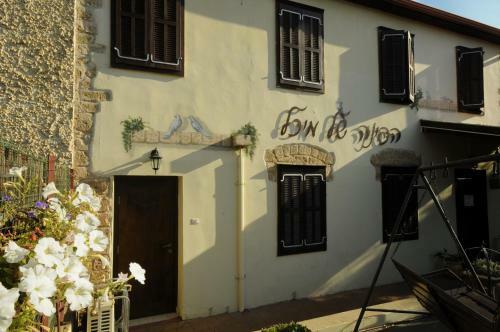 Hapina-shel-michal Hotel