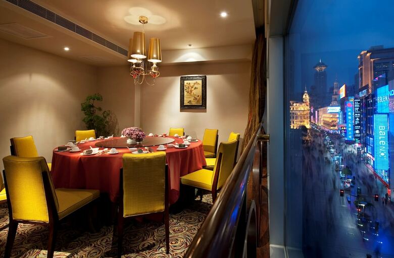 Hotel Radisson Collection Hyland Shanghai