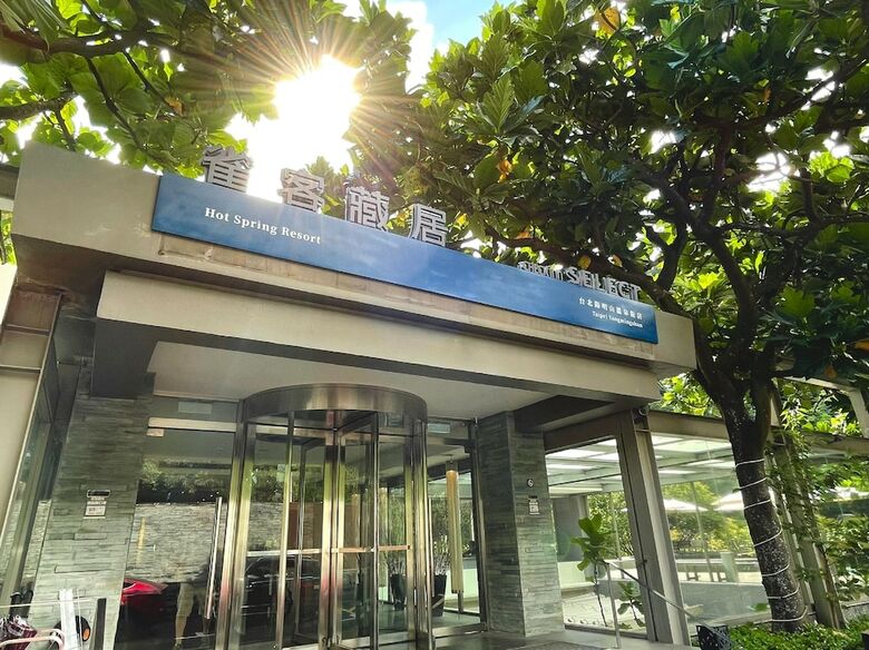 Hotel Landis Resort Yangmingshan