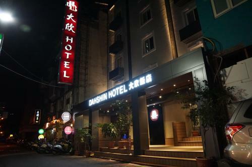 Dahshin Hotel