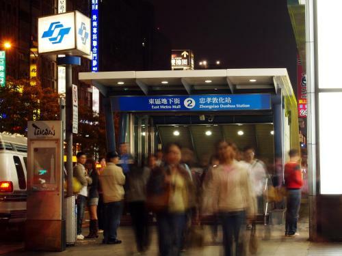 Eastern Star Hotel