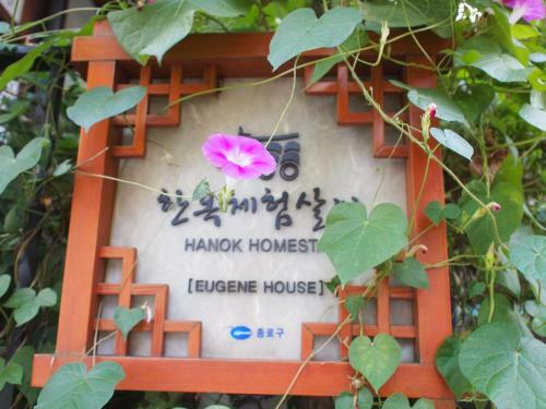 Hostal Eugene Hanok Guesthouse Dongdaemun