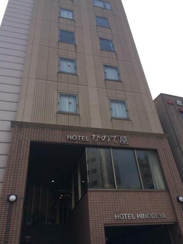 Hotel Hinodeya