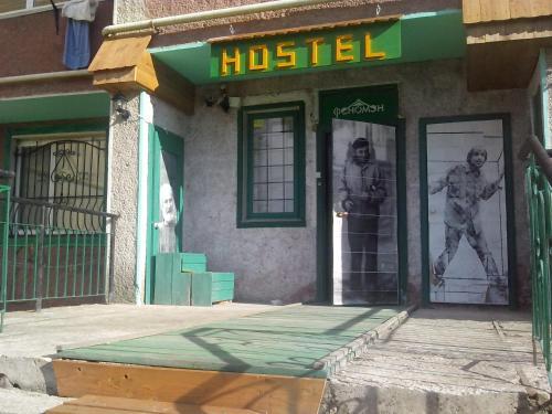 Hostel Fenomen