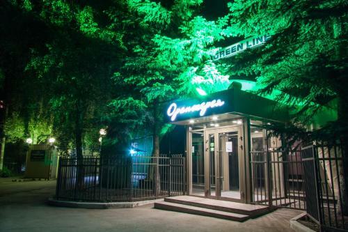 Hotel Green Line Samara