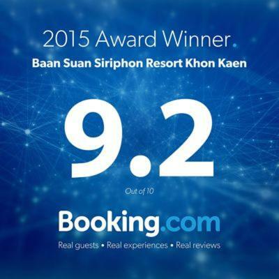 Hotel Baan Suan Siriphon Resort Khon Kaen
