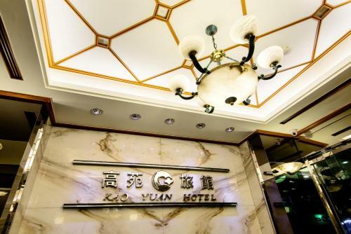 Kao Yuan Hotel (zhong Zheng)