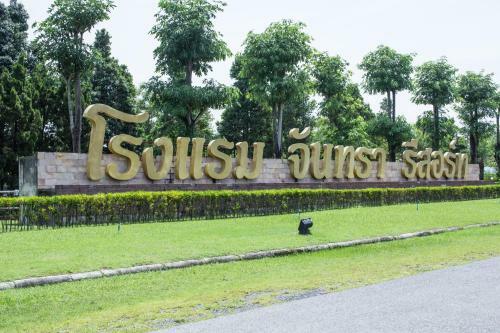 Juntra Resort & Hotel