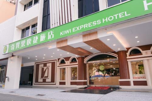 Posada Kiwi Express Hotel - Fengjia