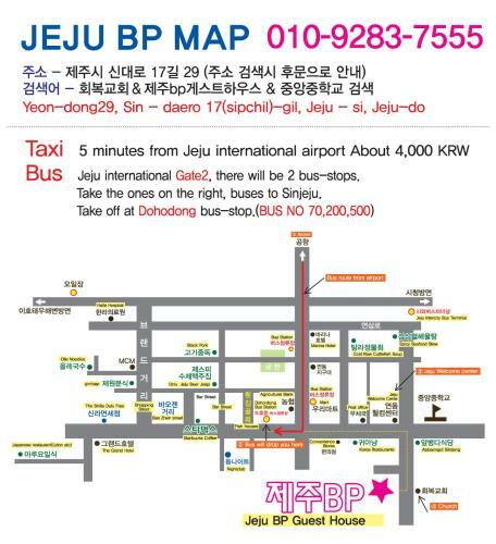 Albergue Jeju B.p. Home