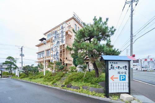 Hotel Select Inn Numazu