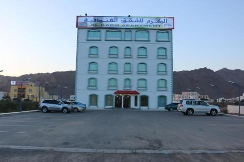 Al Karm Hotel Apartment