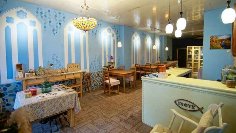 Fish Hostel
