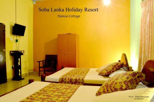Hotel Soba Lanka Holiday Resort
