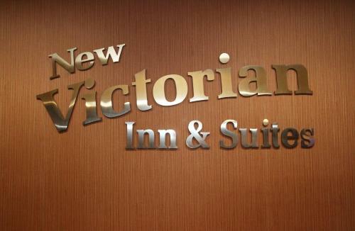 Hotel New Victorian Inn & Suites Lincoln