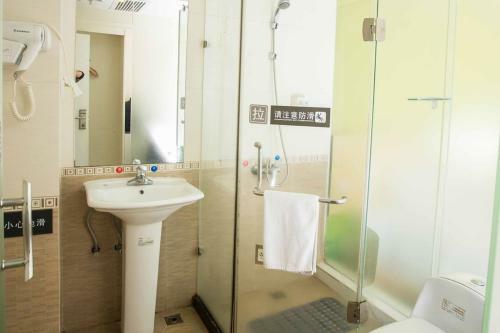 Hotel 7days Inn Meizhou Chengxi Dadao