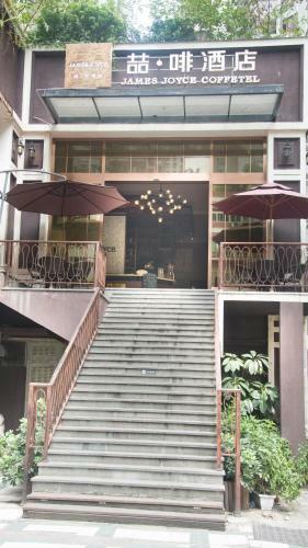 James Joyce Coffetel Hotel - Tian He North