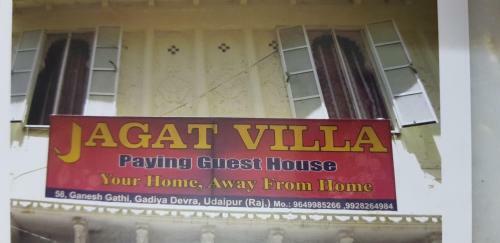 Hostal Jagat Villa Guest House