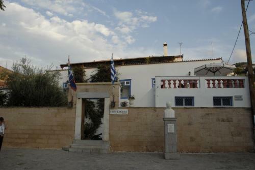 Hostal Ippokampos