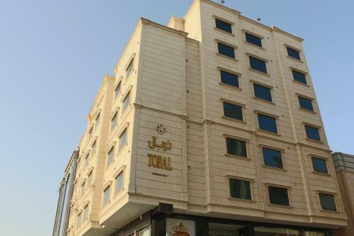 Tobal Jeddah Hotel Apartments