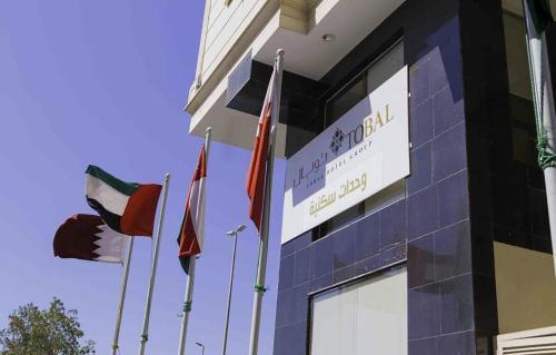 Tobal Jeddah Hotel Apartments