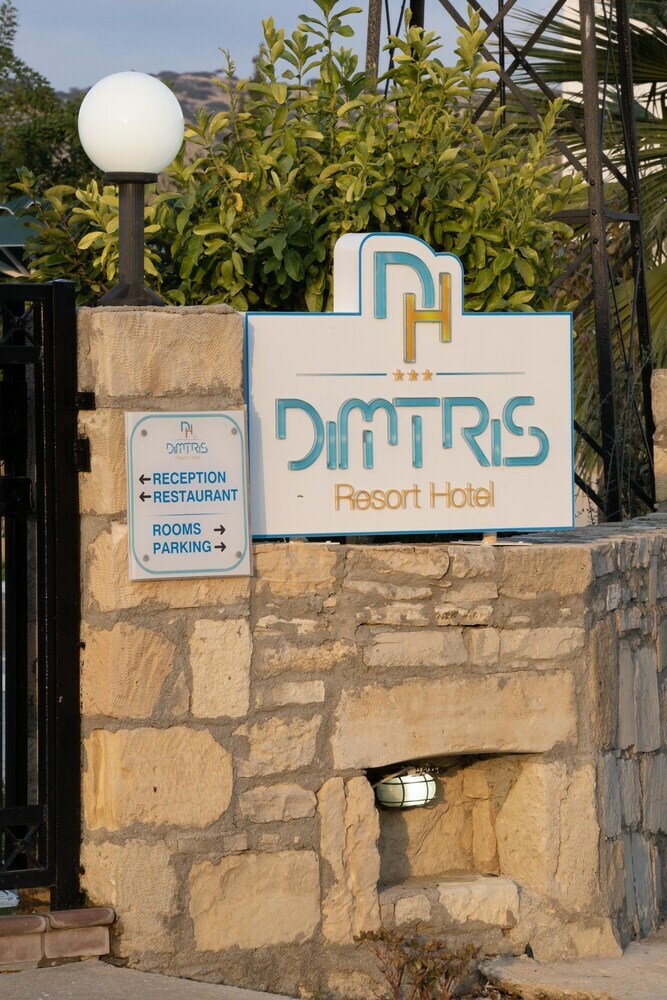 Hotel Matala Dimitris Villa
