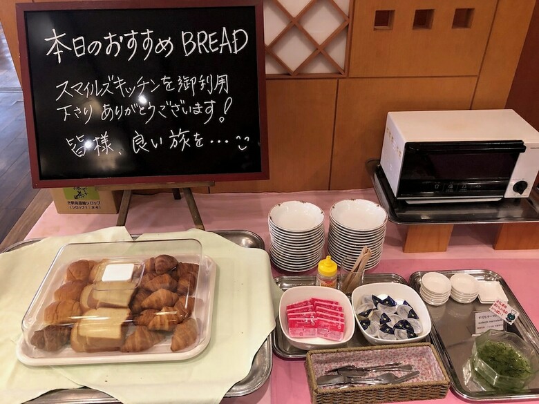 Tokushima Tokyu Rei Hotel
