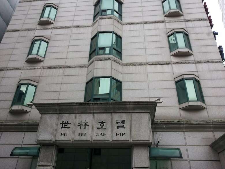 Saerim Hotel