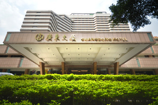 Hotel Guangdong