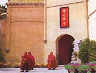 Hotel Ramada Plaza Tian Lu