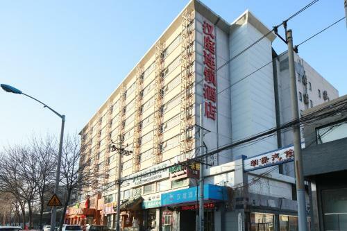Hotel Hanting Express Beijing Asian Games Village
