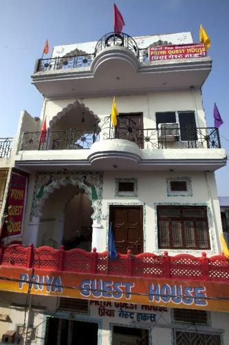 Hostal Priya Guest House