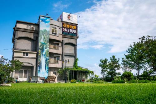 Bed & Breakfast Suto Home
