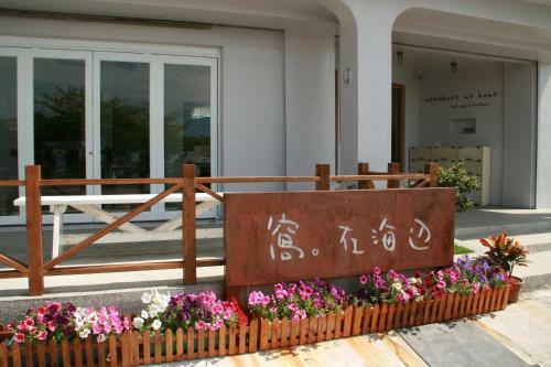 Seashore My Home