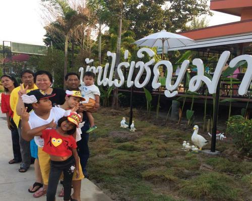 Banrai Chernma Resort